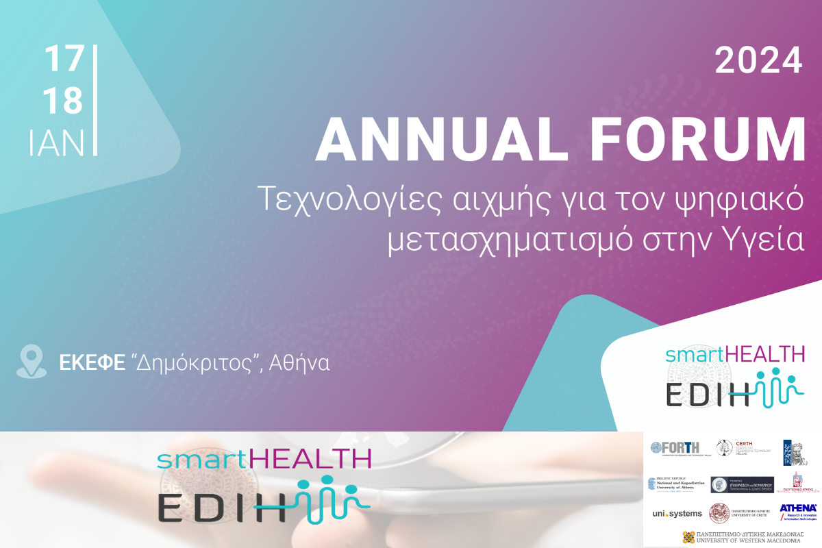 smartHEALTH Annual Forum